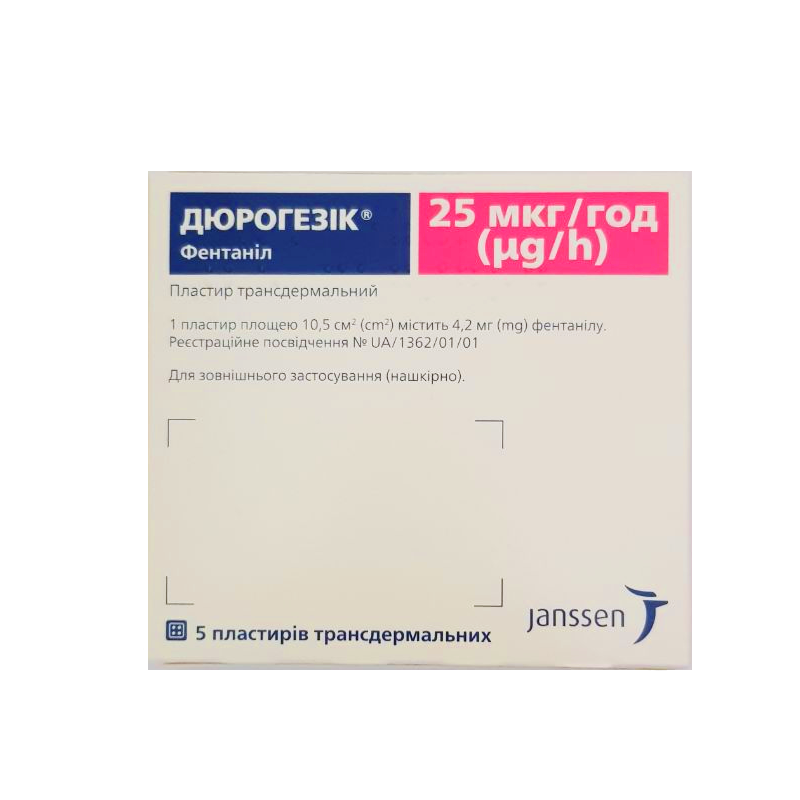 ДЮРОГЕЗІК® пластир трансдермальний, 25 мкг/год, 1 пластир трансдермальний у пакеті, по 5 пакетів у картонній коробці